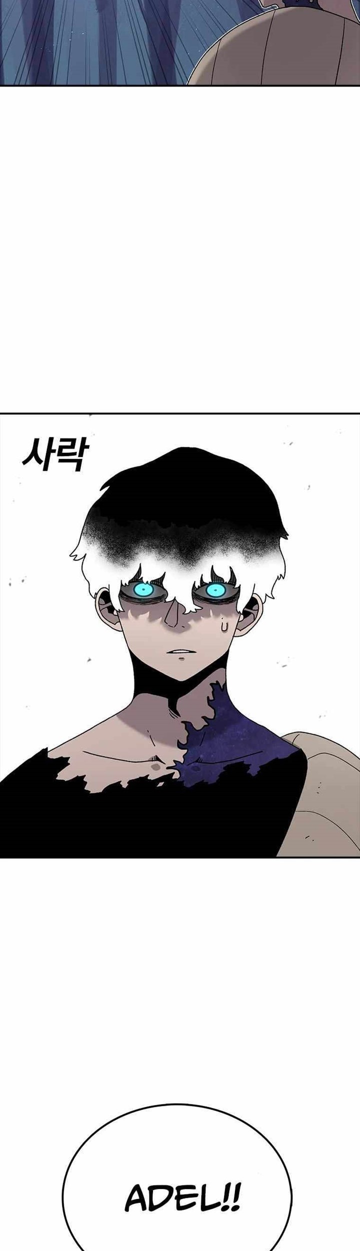The House Without Time Chapter 49 - halaman 33