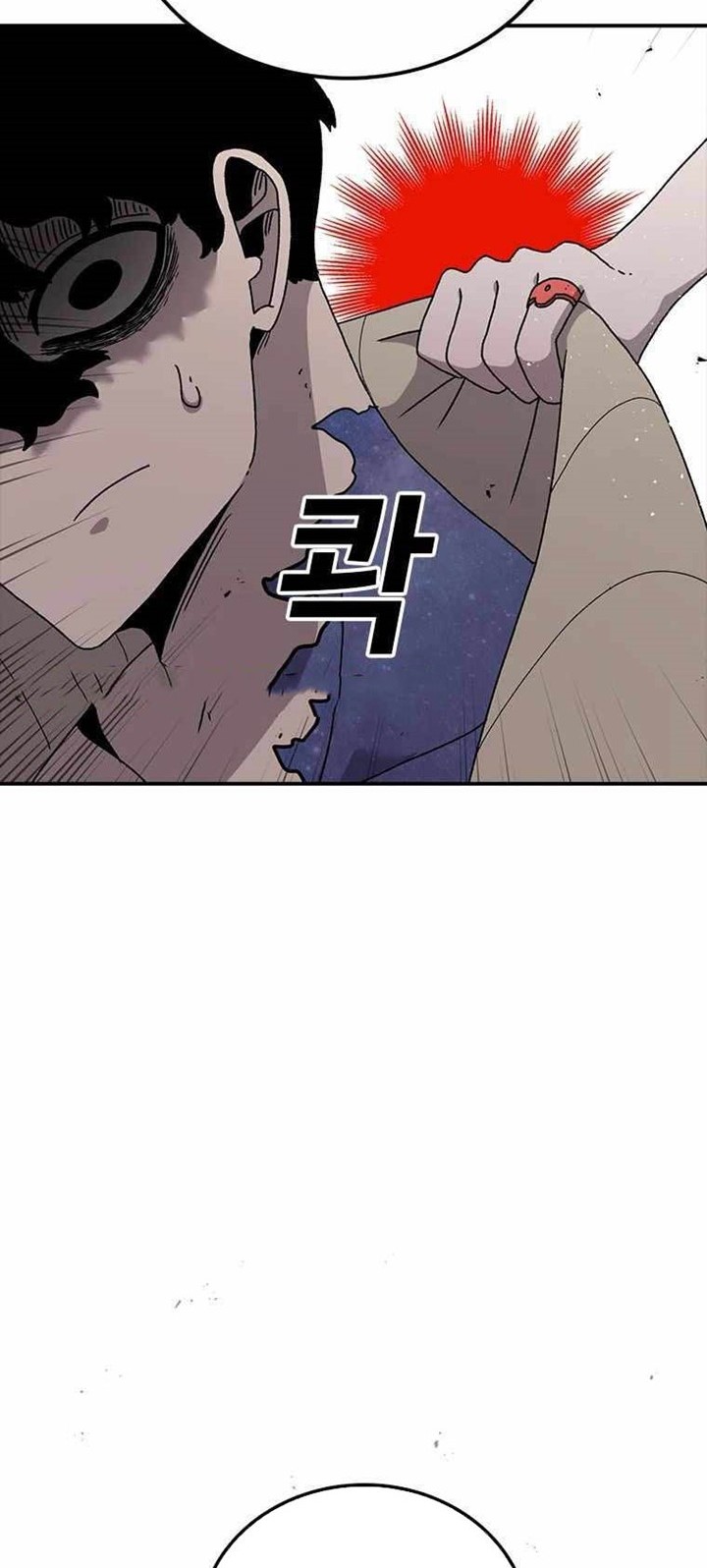 The House Without Time Chapter 49 - halaman 34
