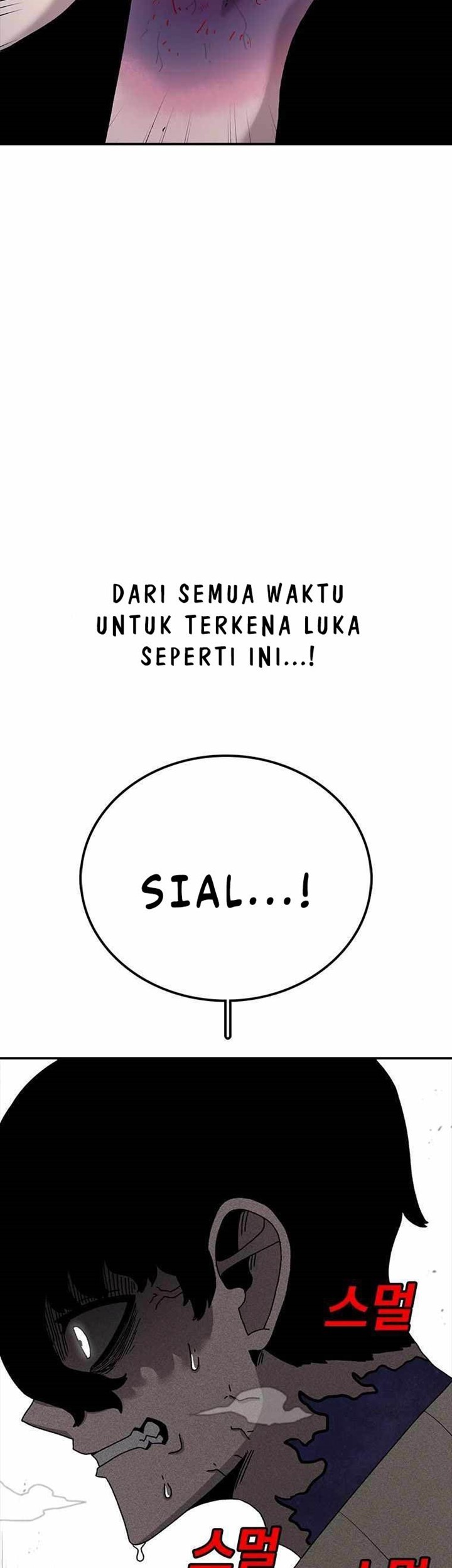 The House Without Time Chapter 49 - halaman 42