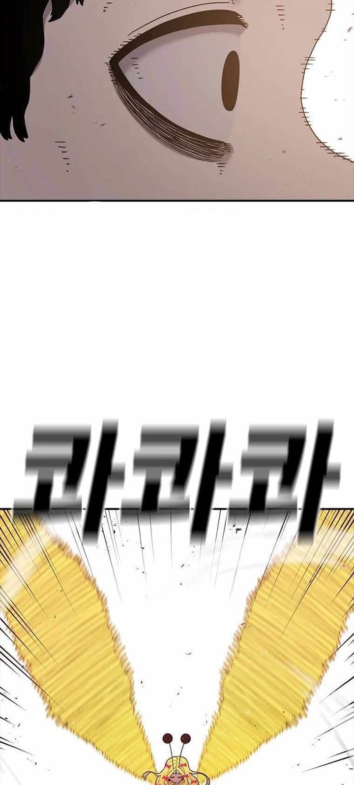 The House Without Time Chapter 50 - halaman 3