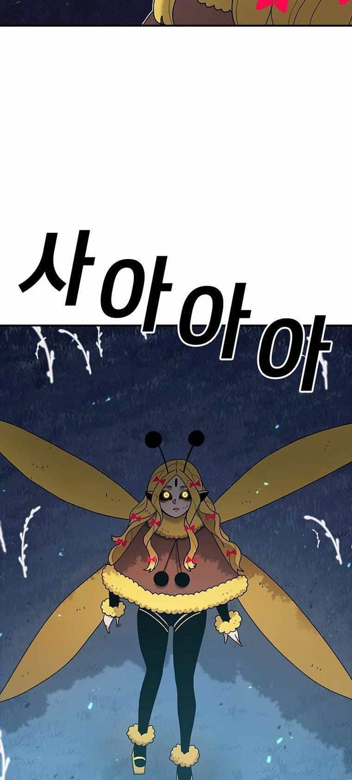 The House Without Time Chapter 50 - halaman 32
