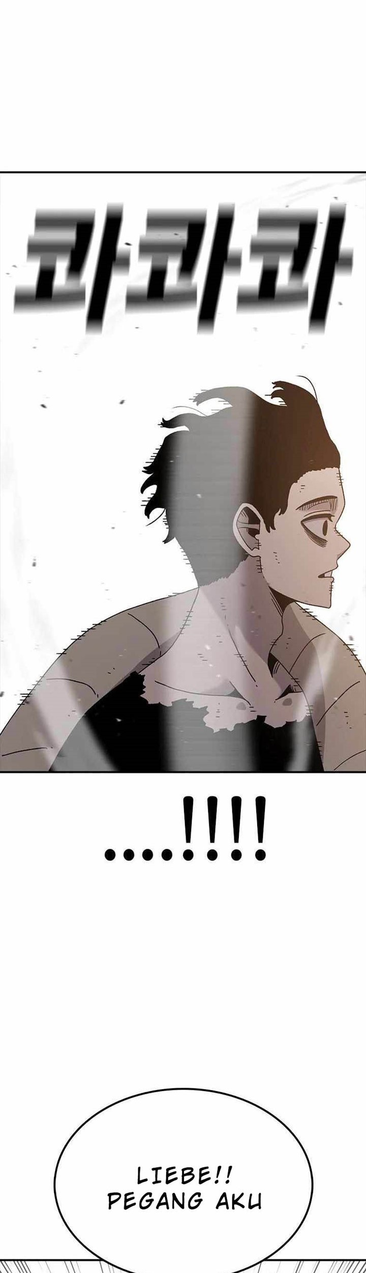 The House Without Time Chapter 50 - halaman 6