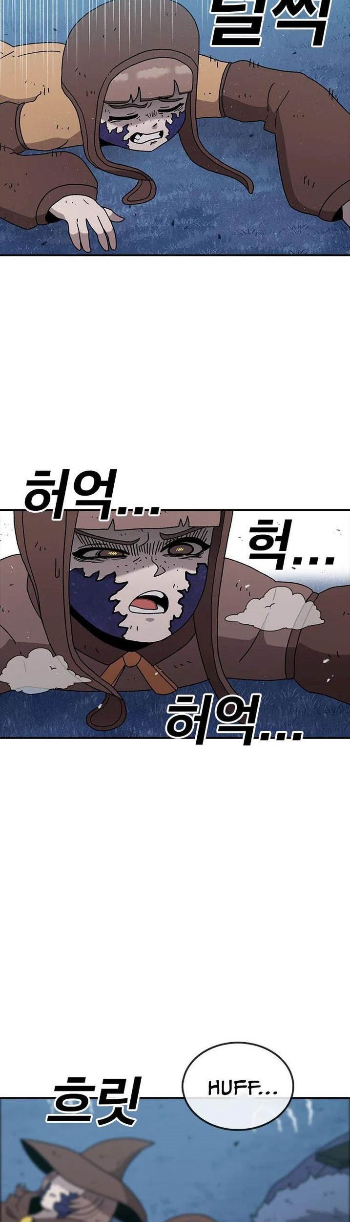 The House Without Time Chapter 51 - halaman 4