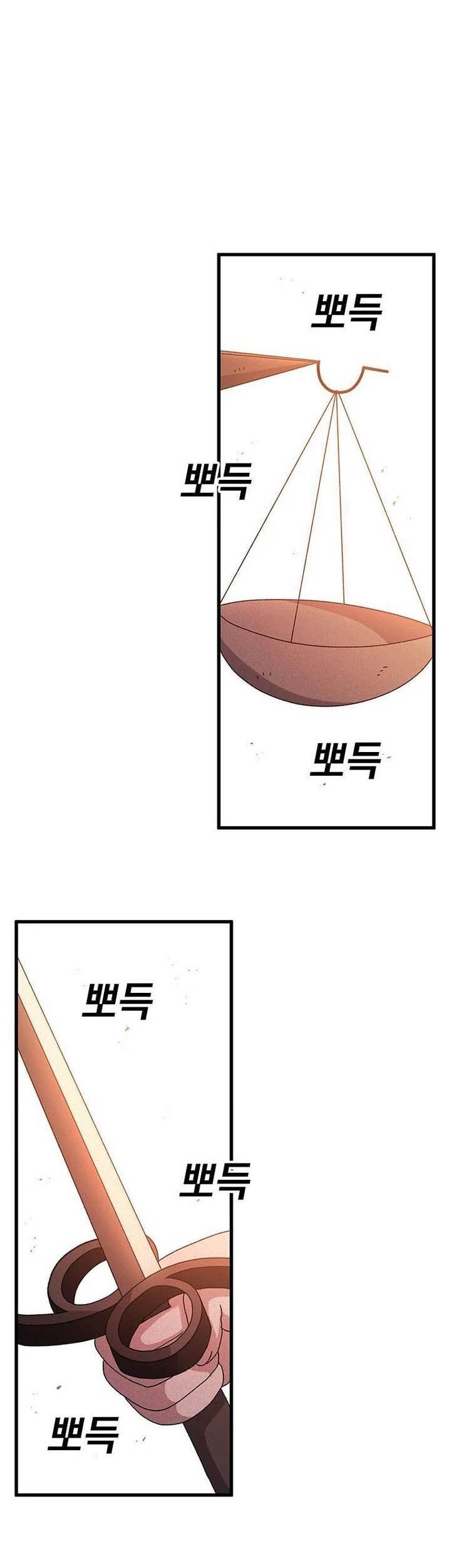 The House Without Time Chapter 52 - halaman 4