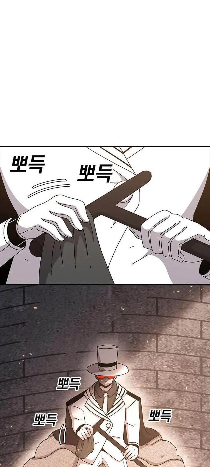 The House Without Time Chapter 52 - halaman 5