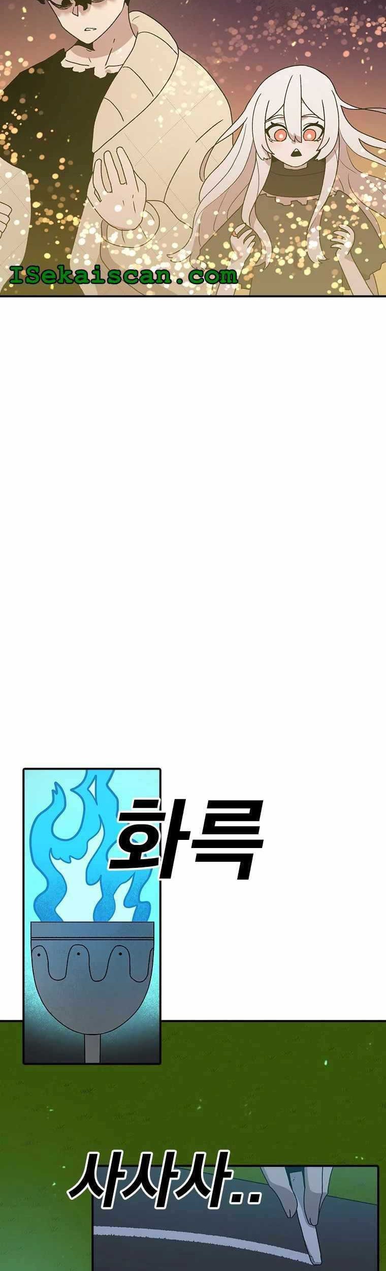 The House Without Time Chapter 54 - halaman 29