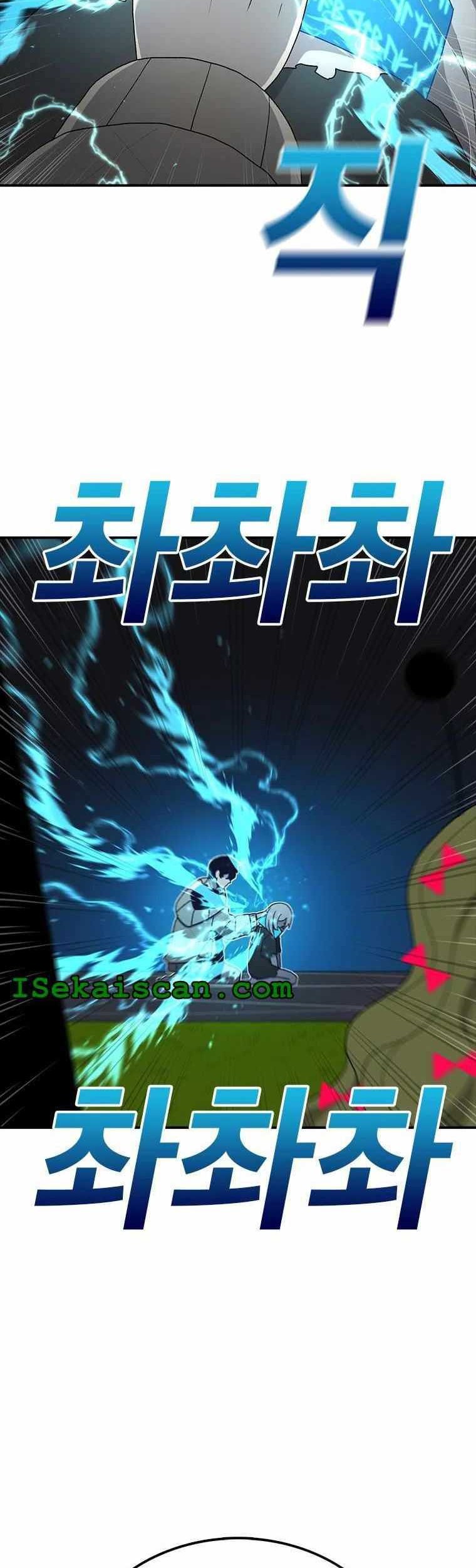 The House Without Time Chapter 54 - halaman 58