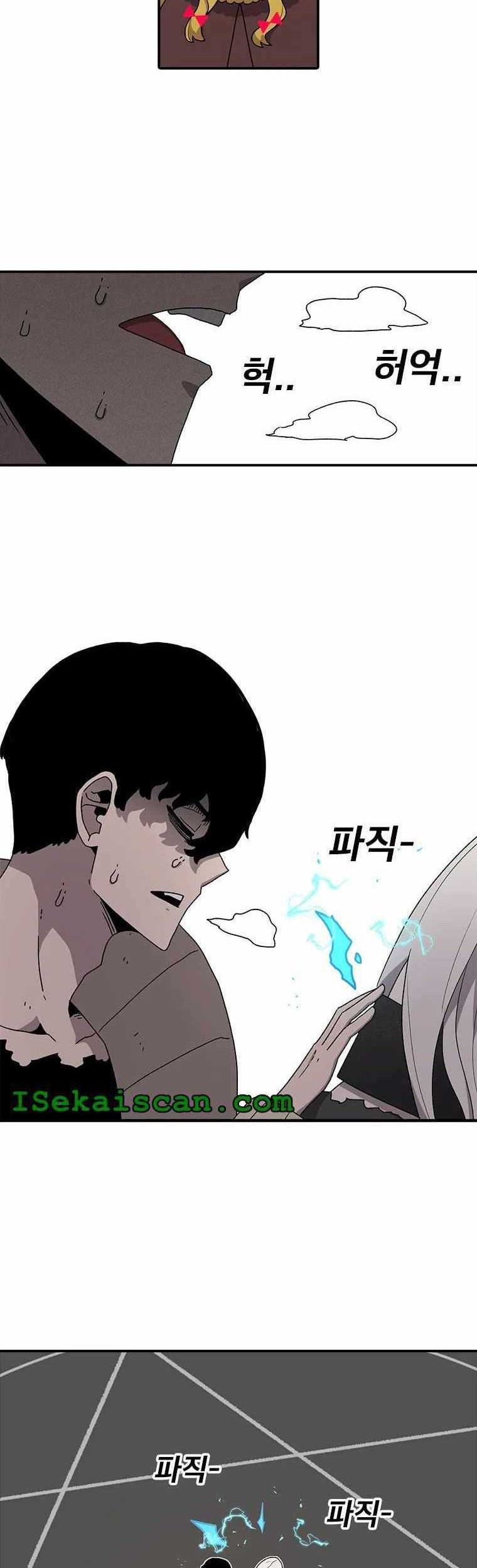 The House Without Time Chapter 54 - halaman 70