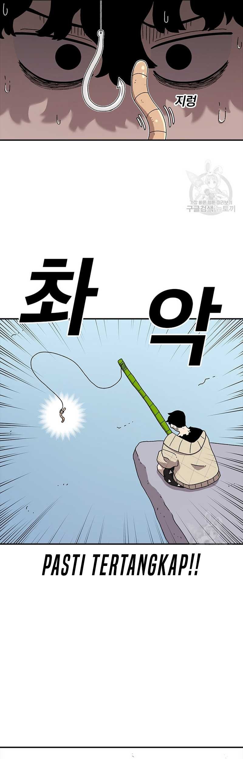 The House Without Time Chapter 55 - halaman 13