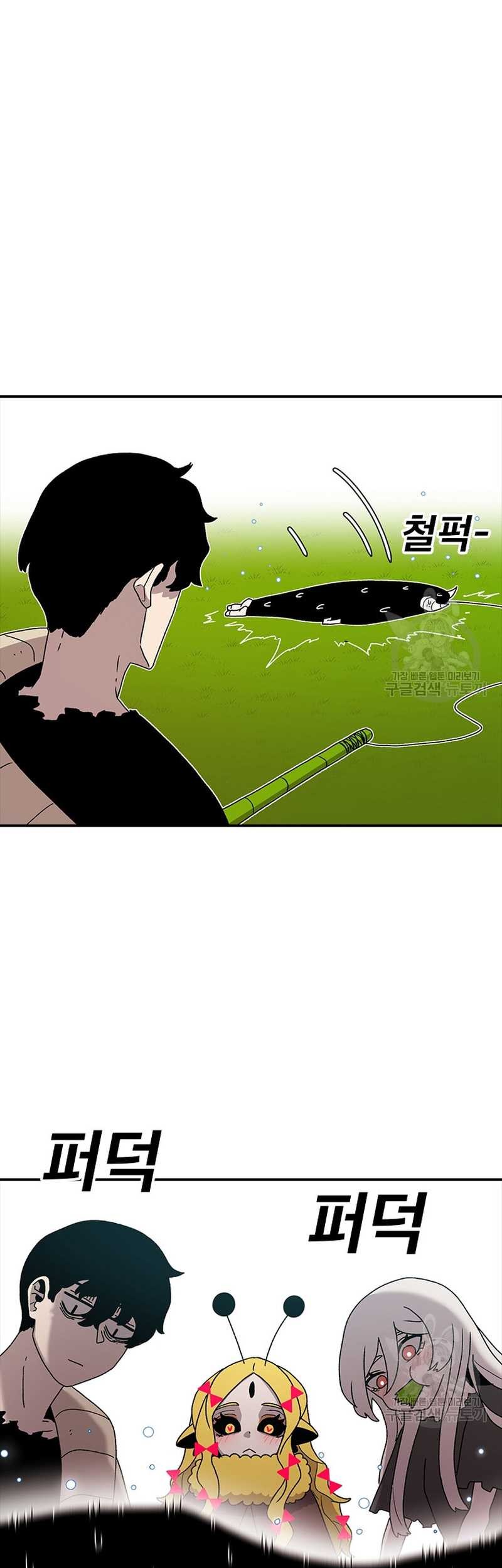 The House Without Time Chapter 55 - halaman 19
