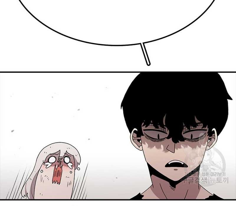 The House Without Time Chapter 55 - halaman 82