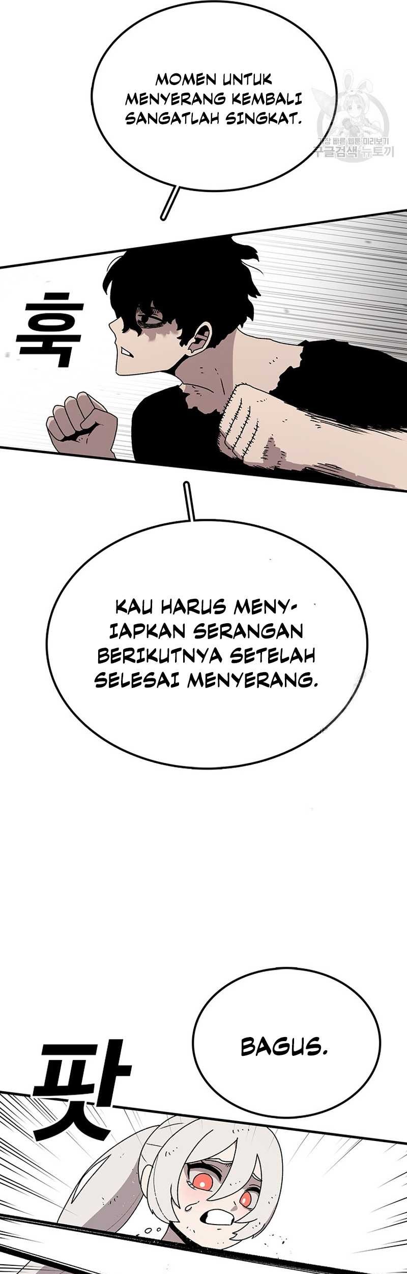 The House Without Time Chapter 56 - halaman 14