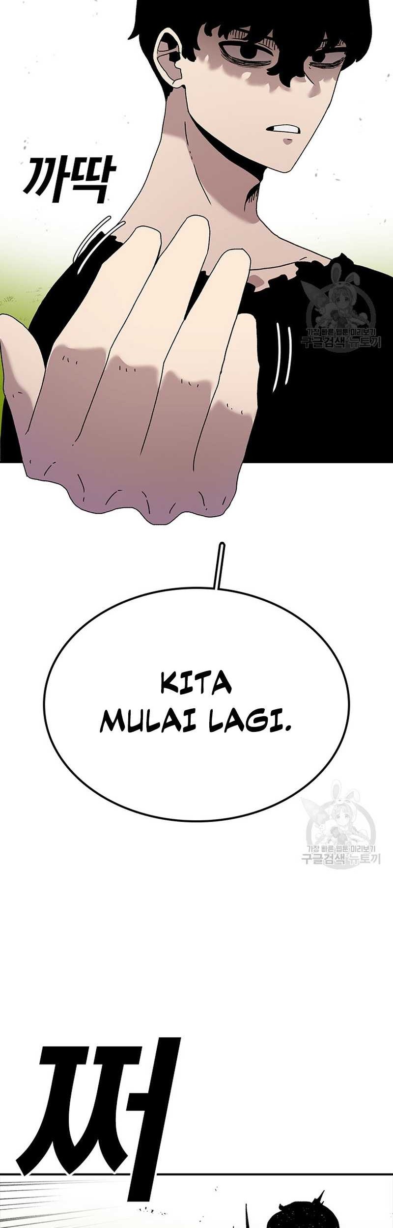 The House Without Time Chapter 56 - halaman 21