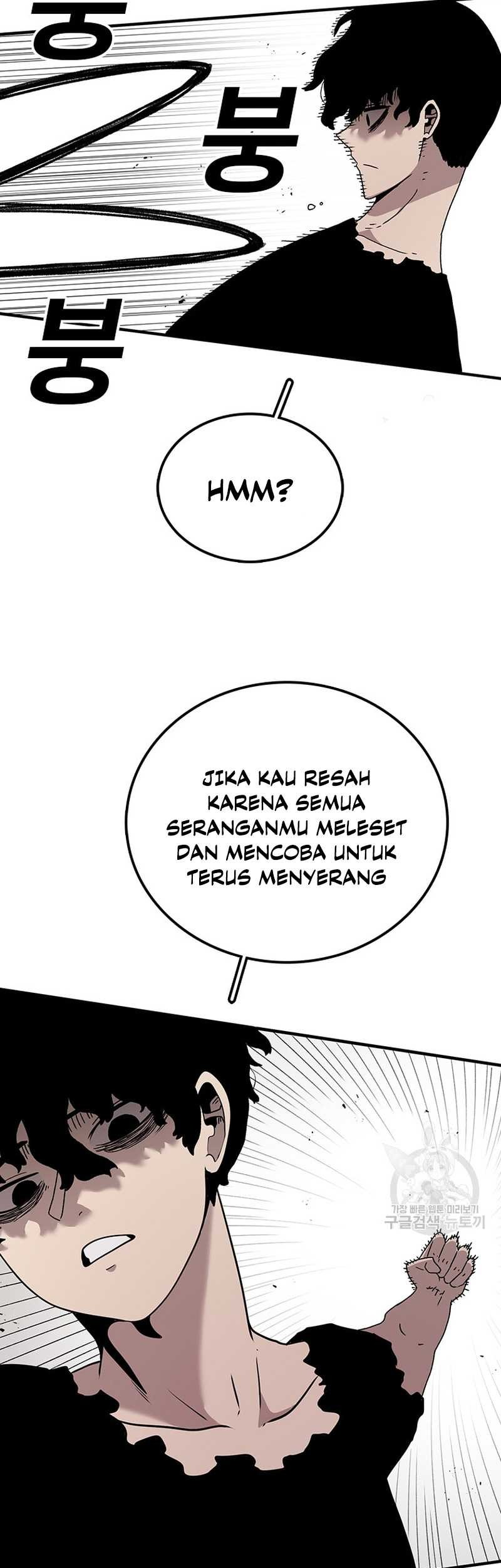 The House Without Time Chapter 56 - halaman 26