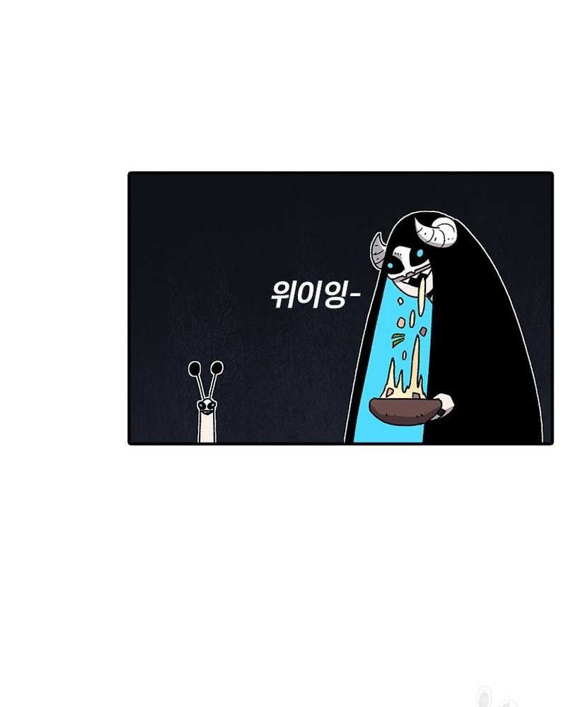 The House Without Time Chapter 56 - halaman 65