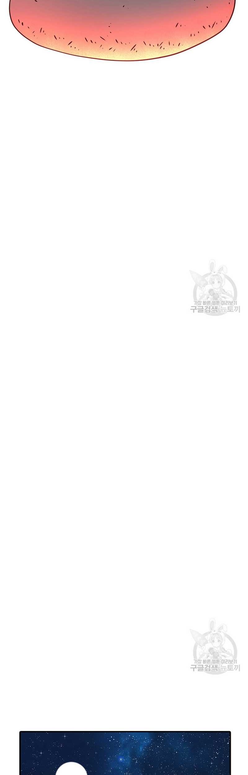 The House Without Time Chapter 56 - halaman 67