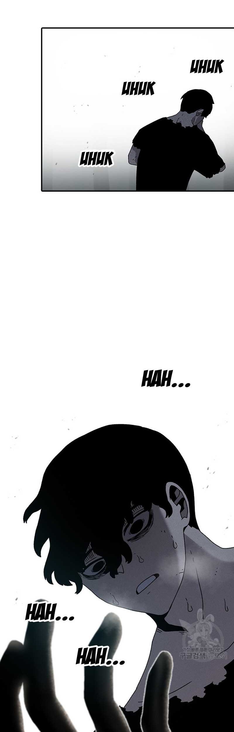 The House Without Time Chapter 56 - halaman 70