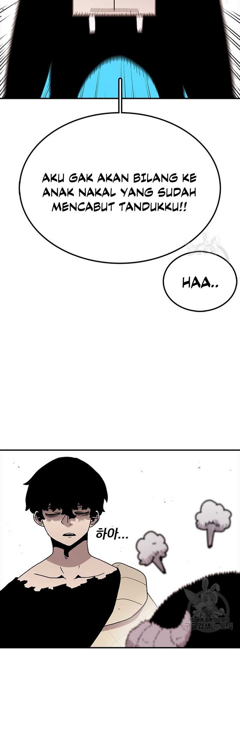 The House Without Time Chapter 57 - halaman 17