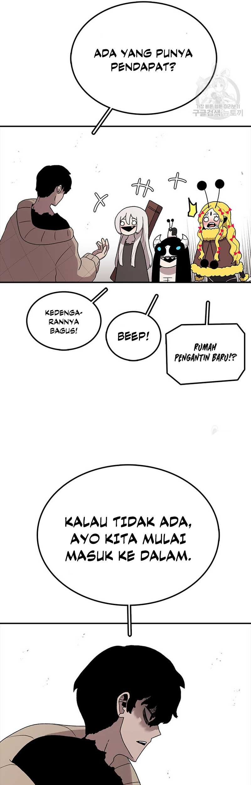The House Without Time Chapter 57 - halaman 40