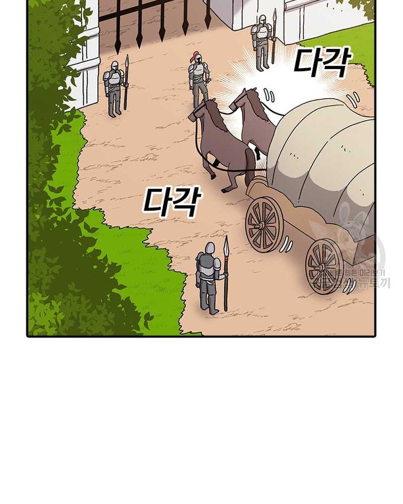 The House Without Time Chapter 57 - halaman 42
