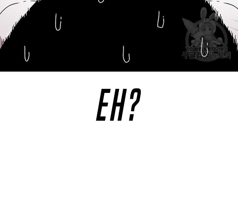 The House Without Time Chapter 57 - halaman 6
