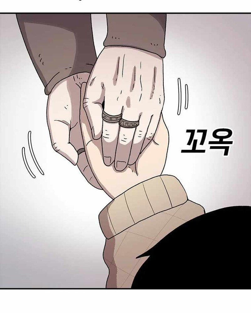 The House Without Time Chapter 59 - halaman 29