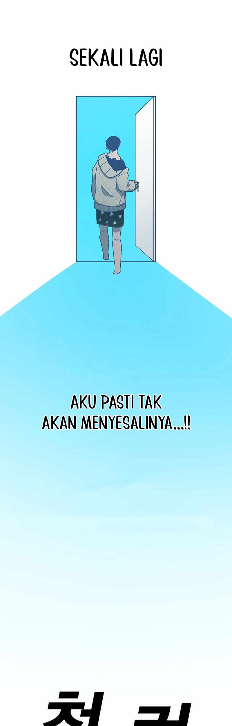 The House Without Time Chapter 59 - halaman 59