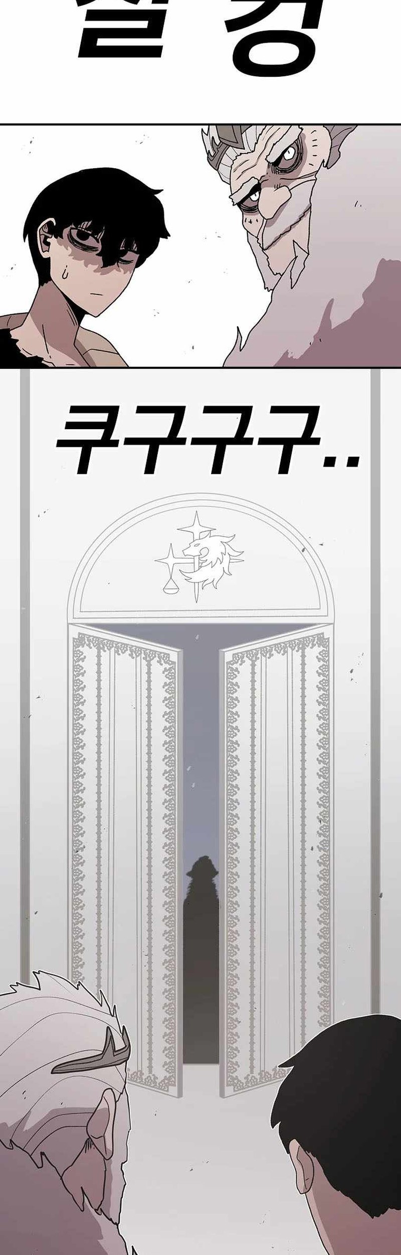 The House Without Time Chapter 59 - halaman 60