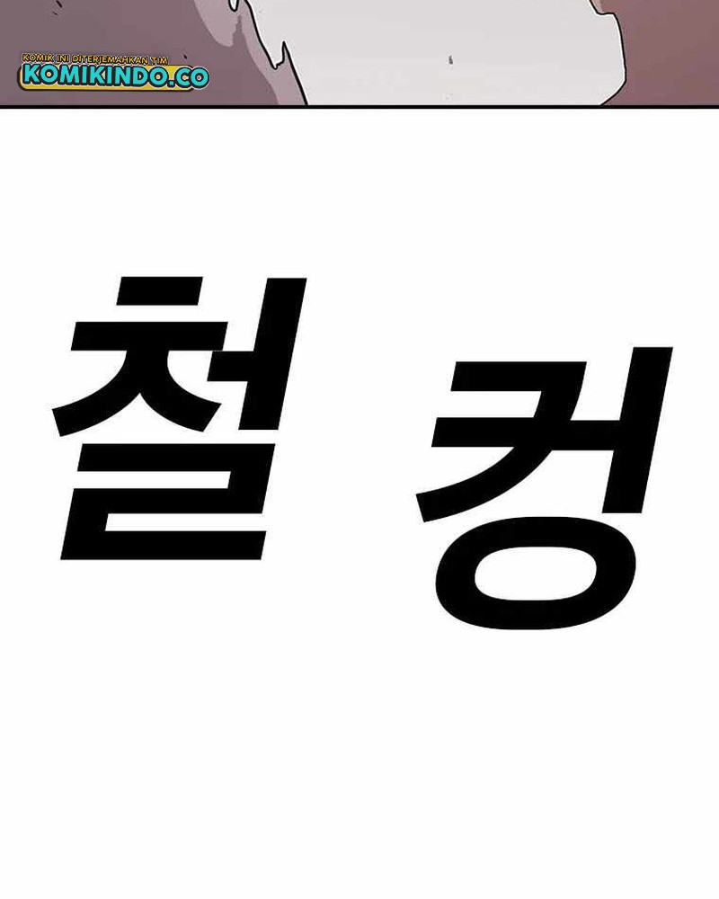 The House Without Time Chapter 59 - halaman 61