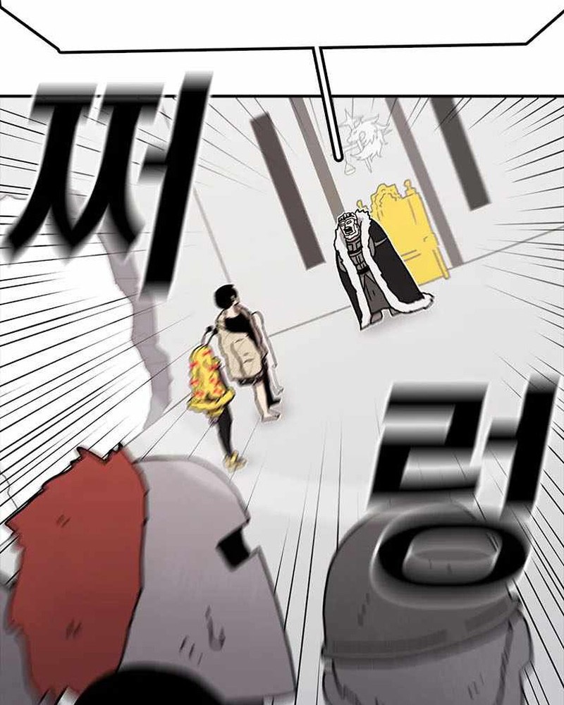 The House Without Time Chapter 59 - halaman 9
