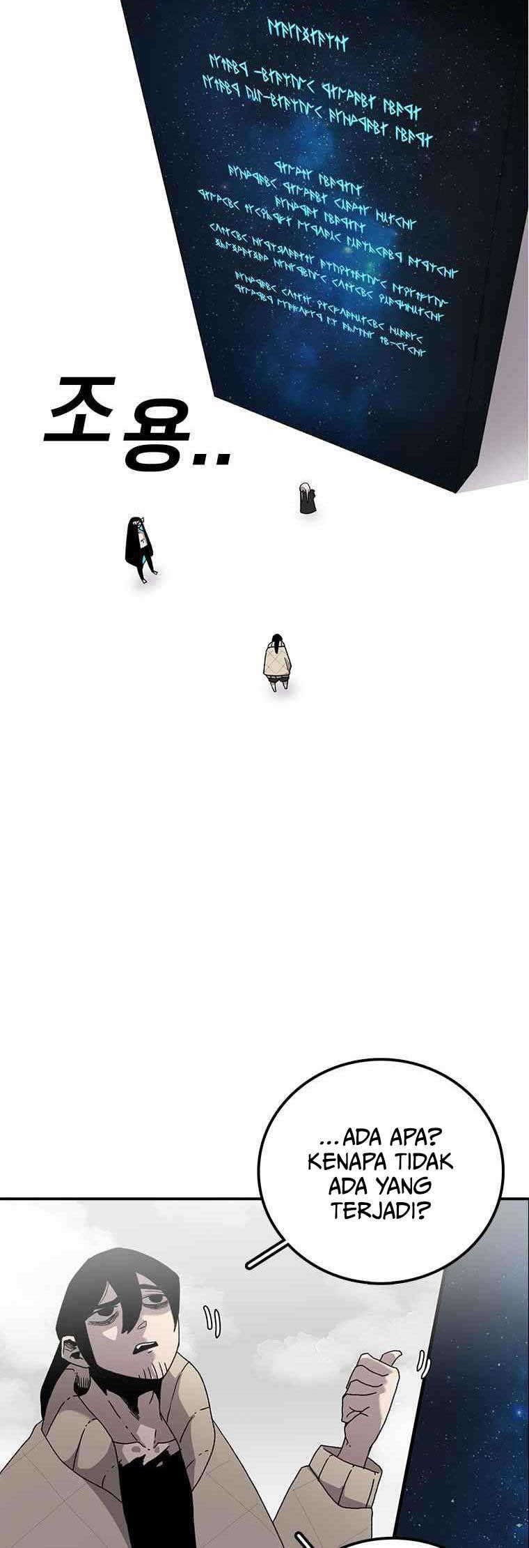The House Without Time Chapter 6 - halaman 4