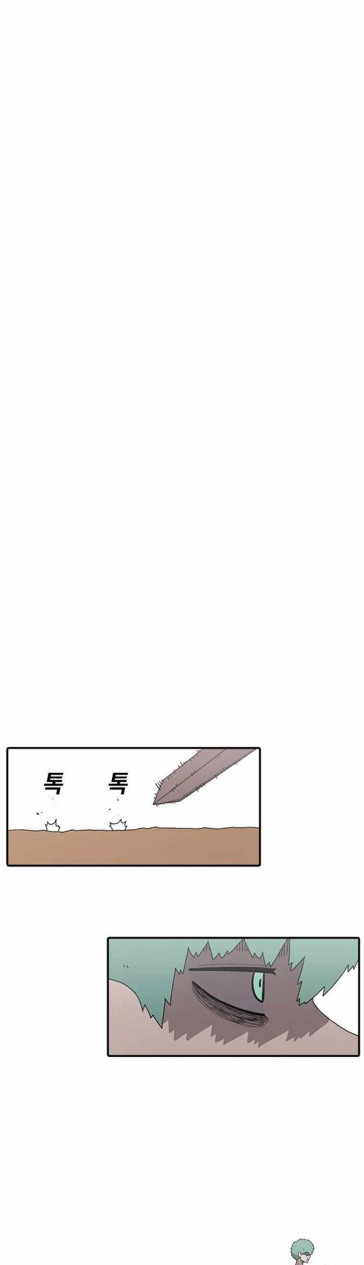 The House Without Time Chapter 60 - halaman 34