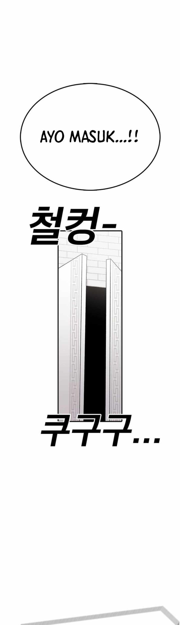 The House Without Time Chapter 61 - halaman 53