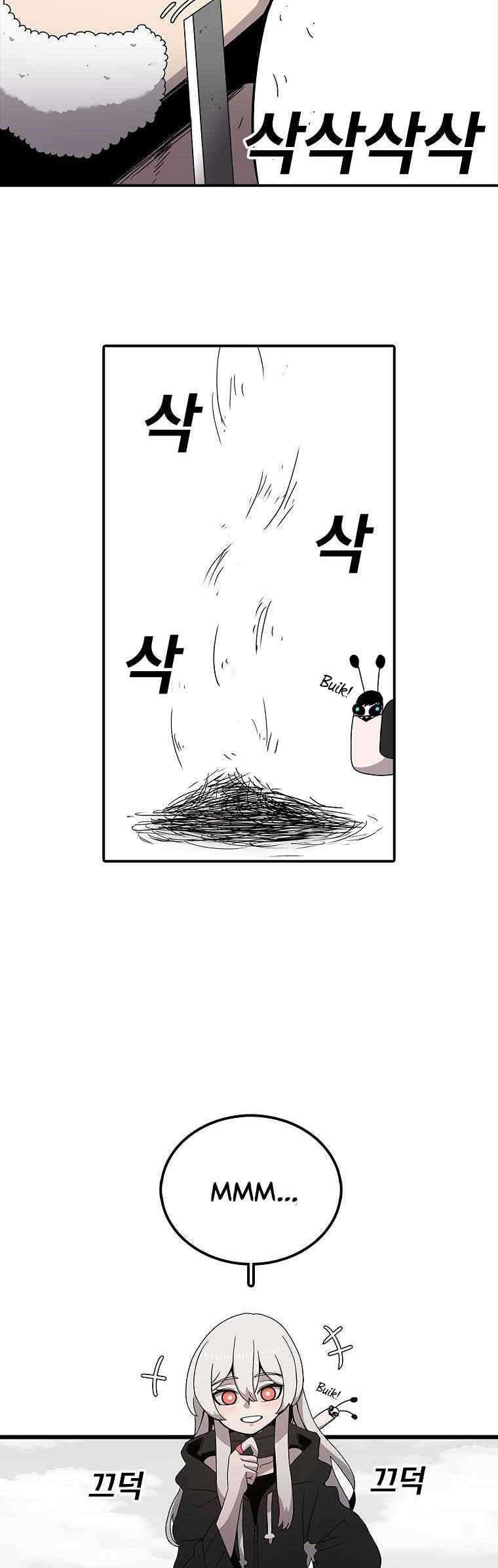 The House Without Time Chapter 8 - halaman 46