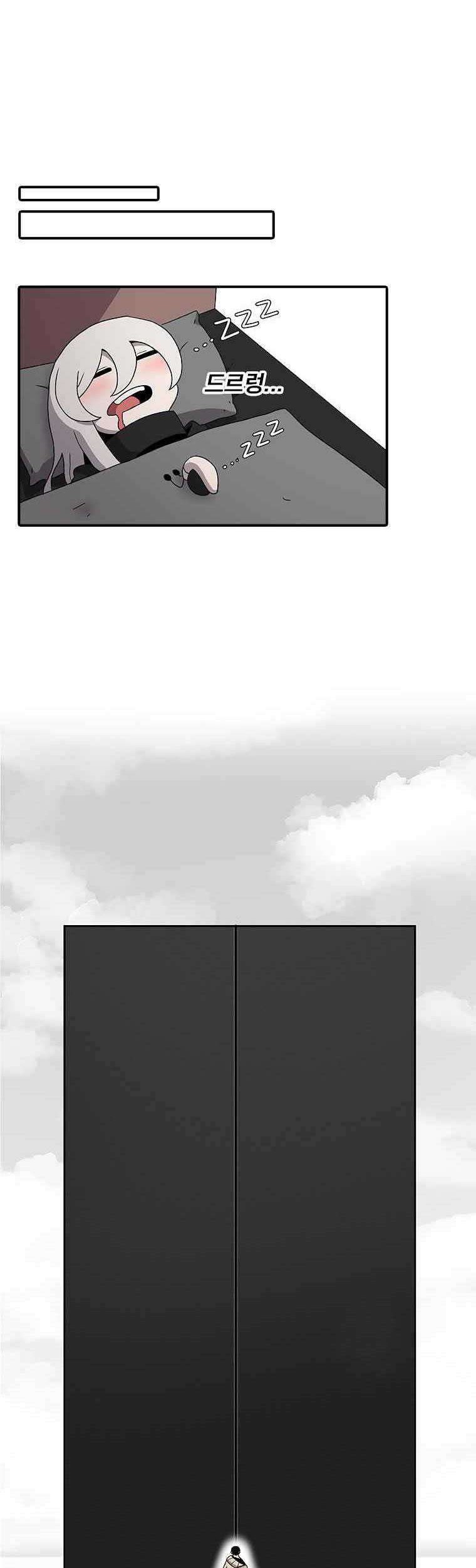 The House Without Time Chapter 8 - halaman 48