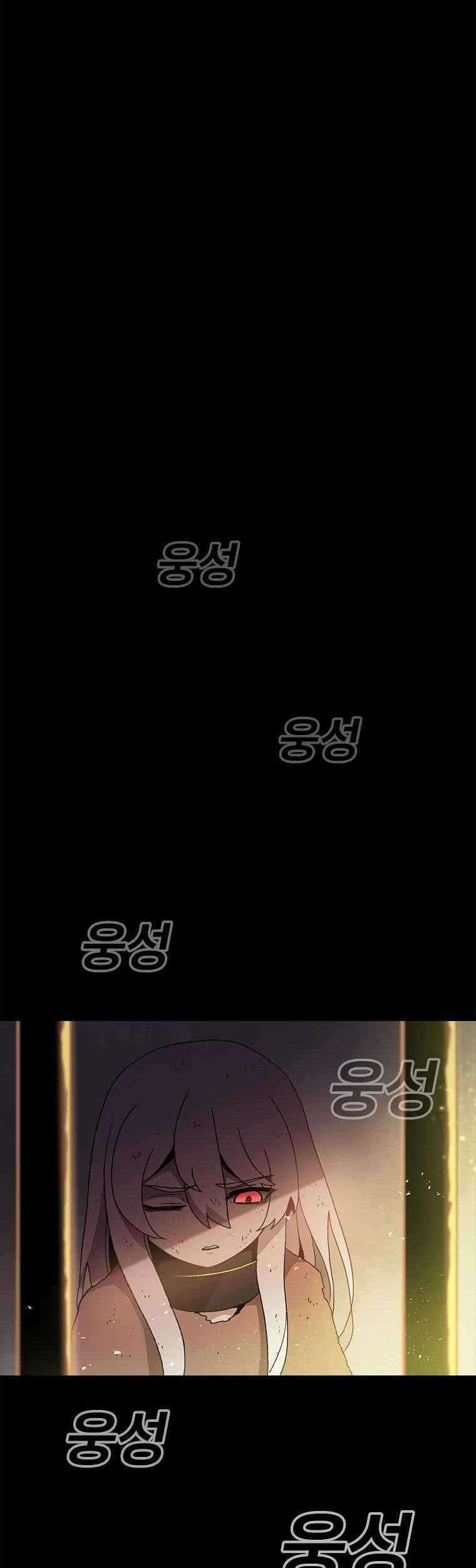 The House Without Time Chapter 9 - halaman 51