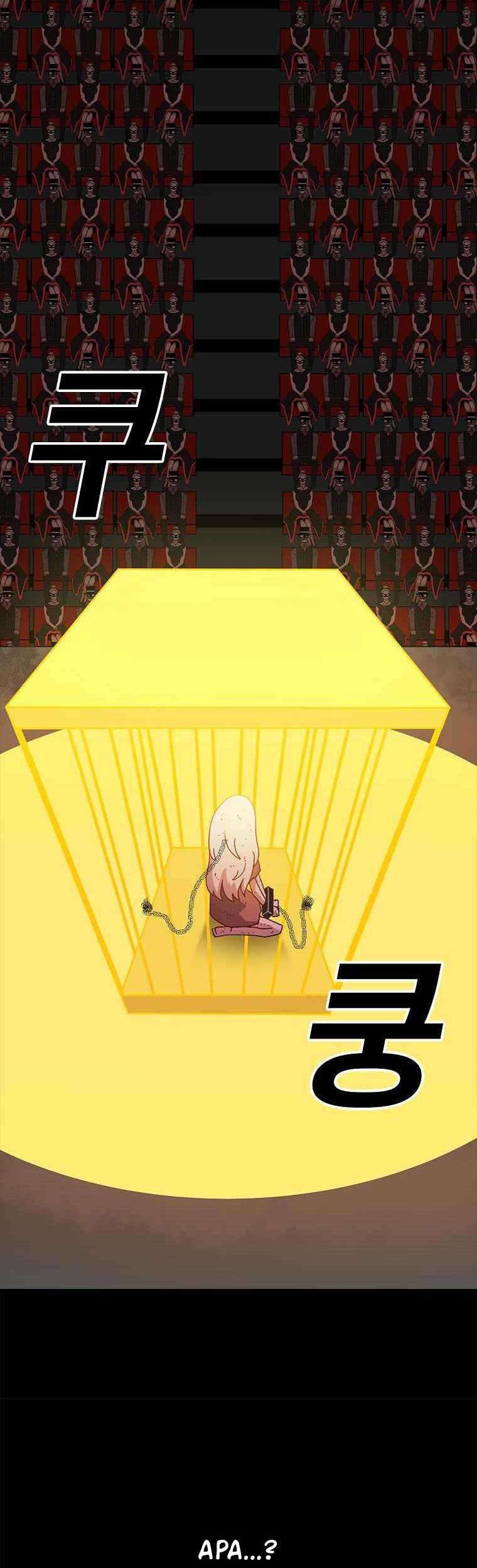 The House Without Time Chapter 9 - halaman 55
