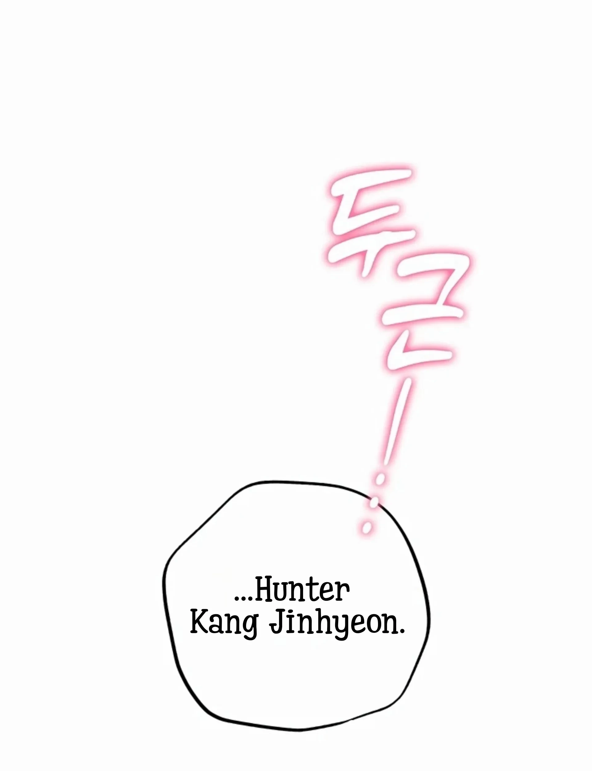 The Housekeeper of the Dungeon Chapter 1 - halaman 17