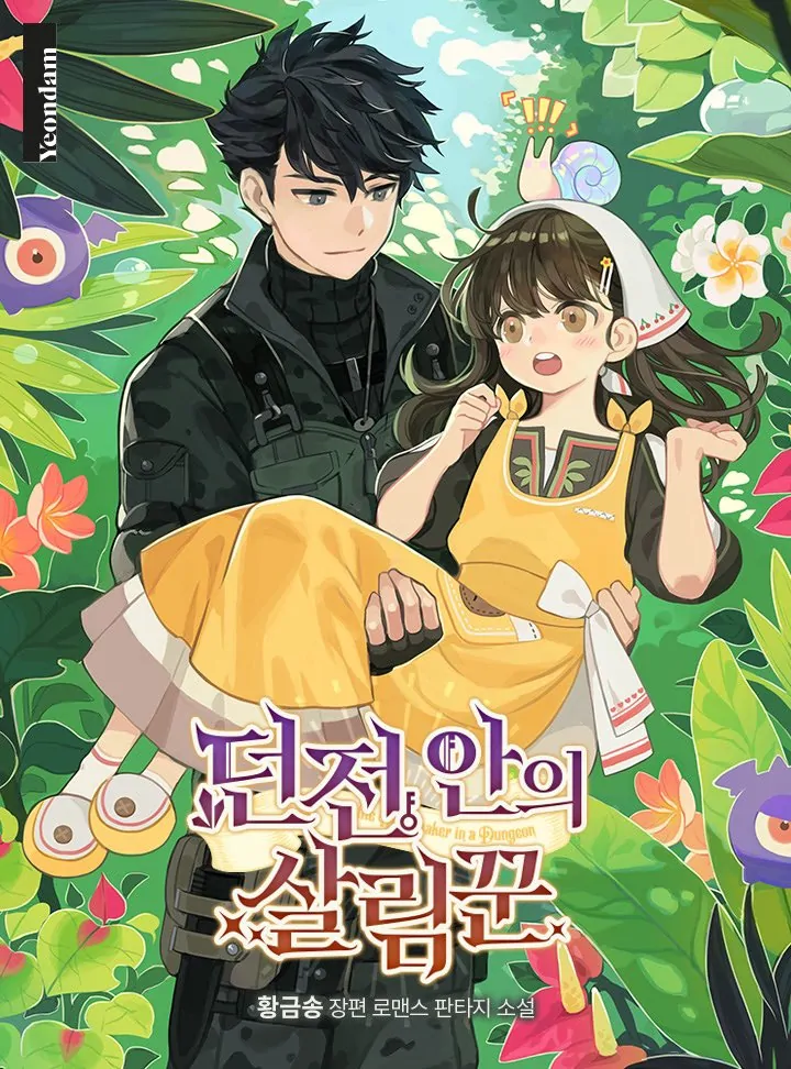 The Housekeeper of the Dungeon Chapter 2 - halaman 2