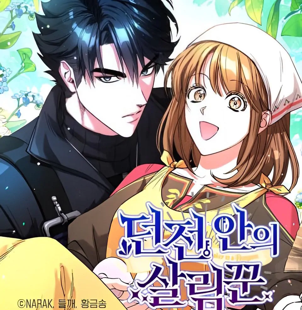 The Housekeeper of the Dungeon Chapter 3 - halaman 150