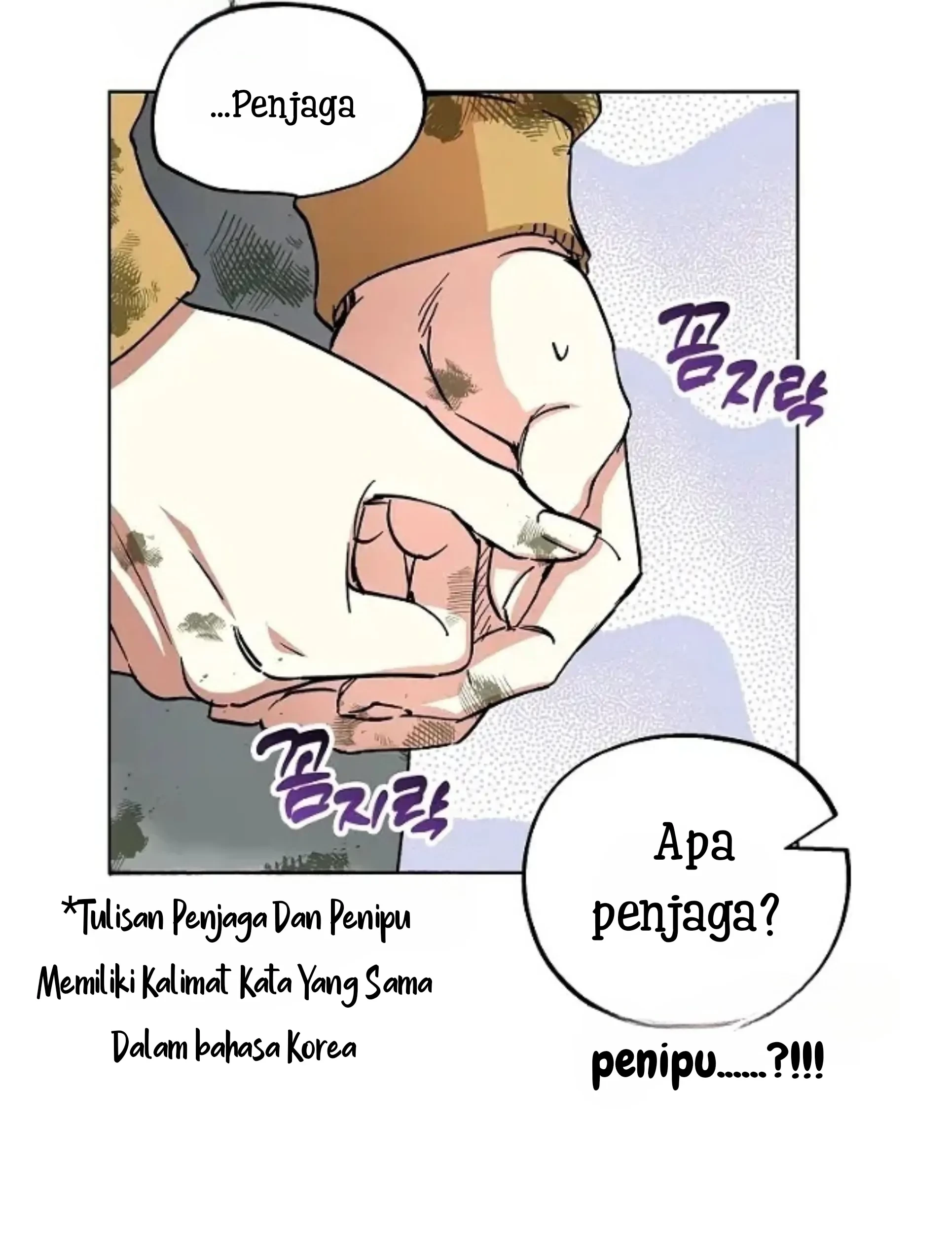 The Housekeeper of the Dungeon Chapter 3 - halaman 38