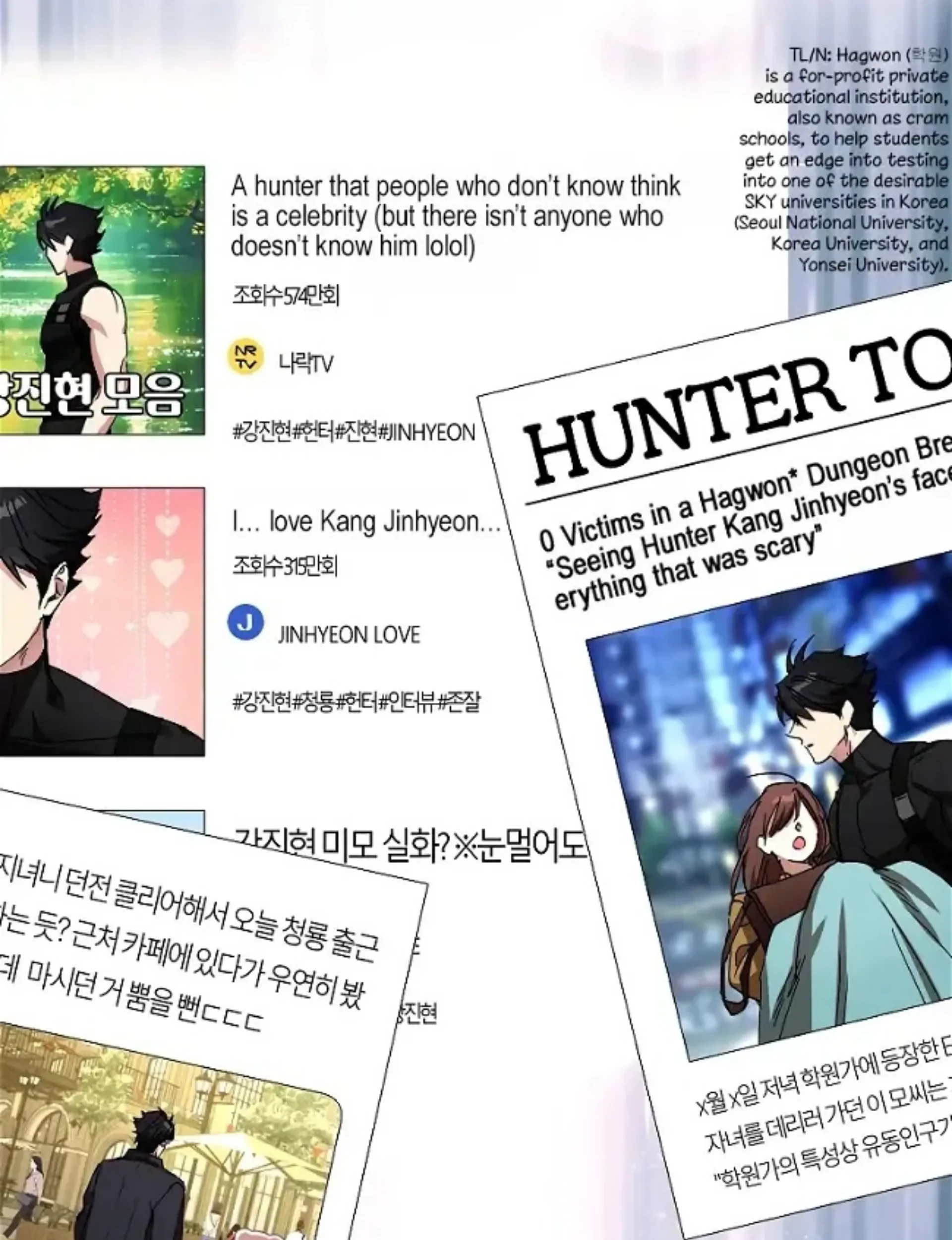 The Housekeeper of the Dungeon Chapter 3 - halaman 75