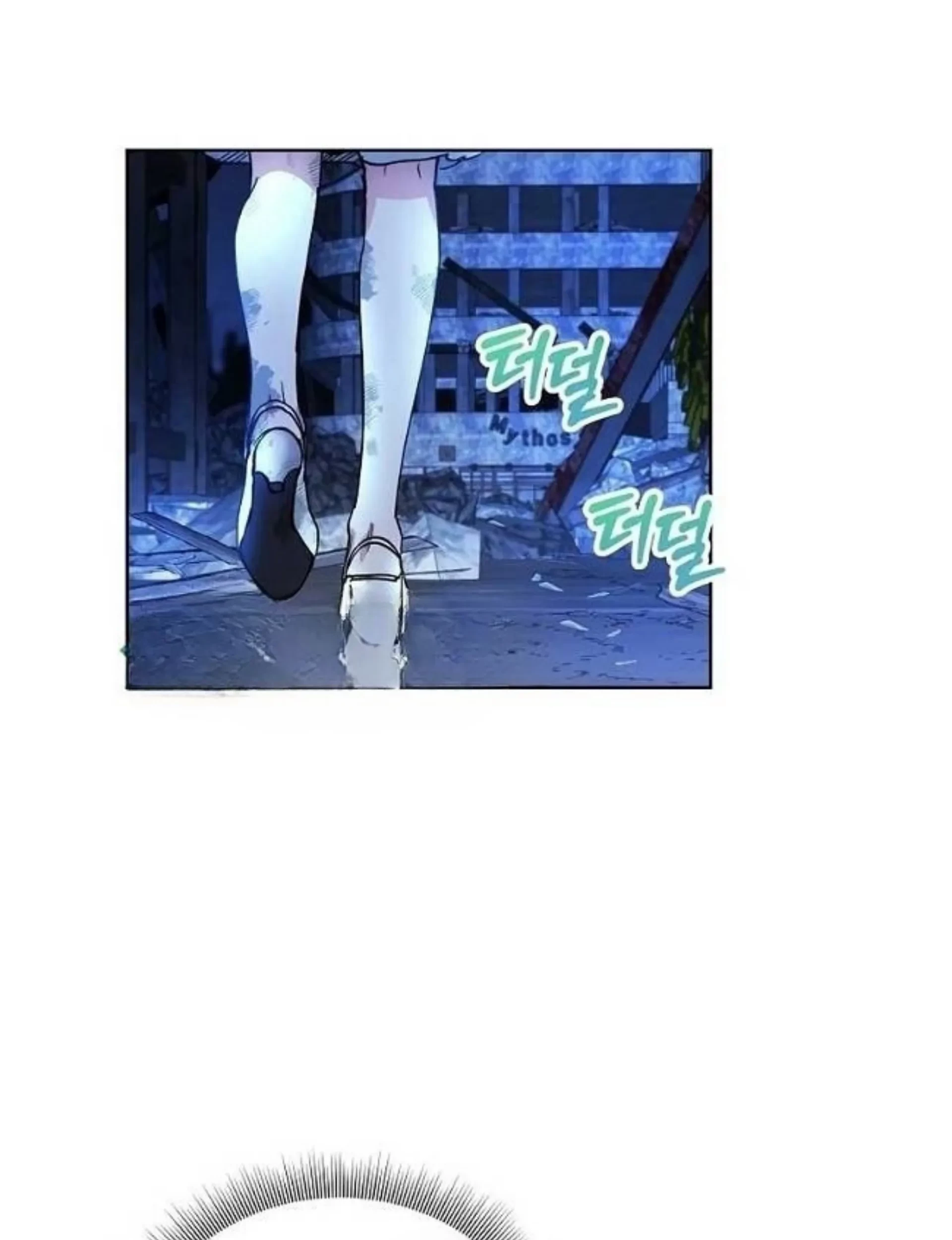 The Housekeeper of the Dungeon Chapter 4 - halaman 10