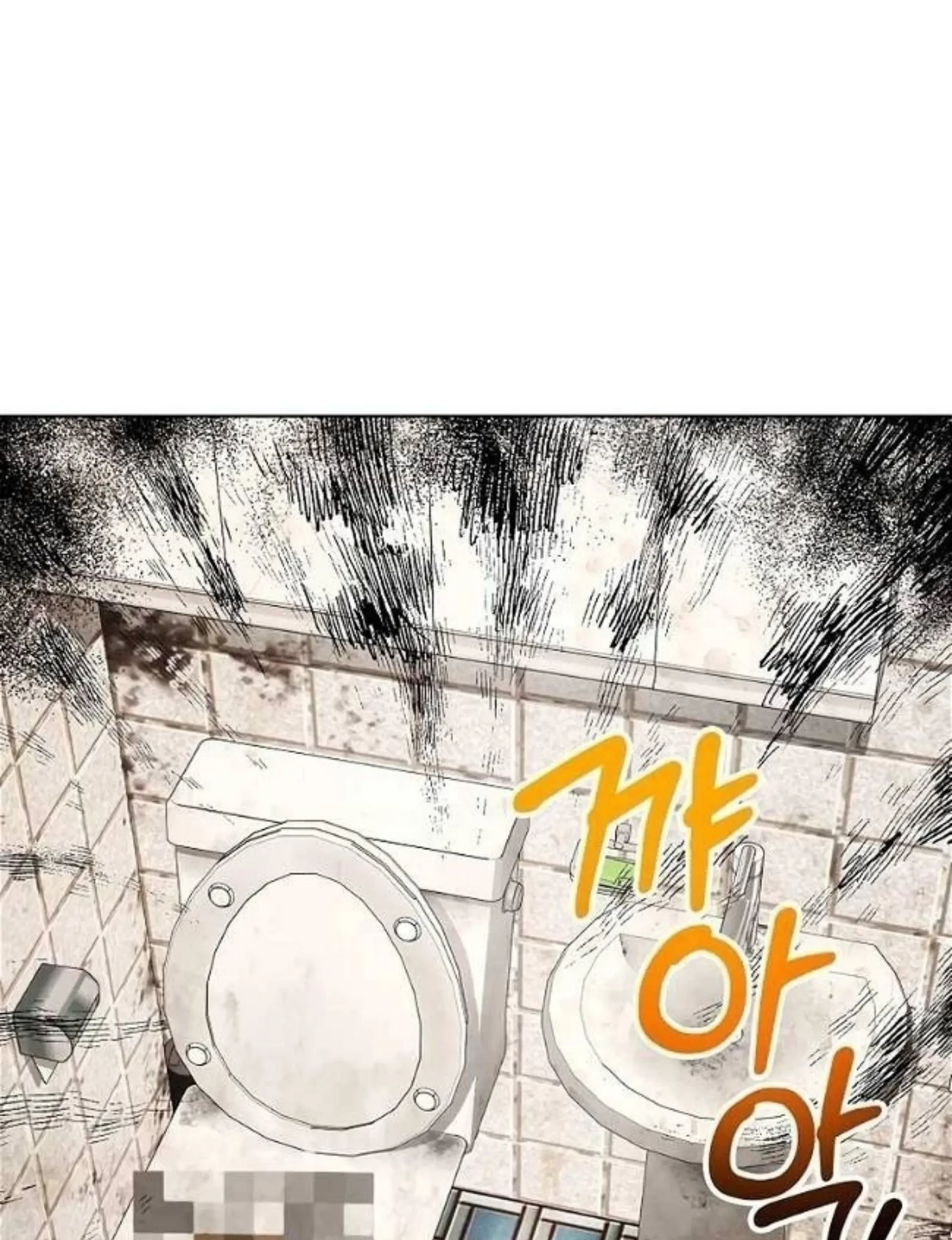 The Housekeeper of the Dungeon Chapter 4 - halaman 88