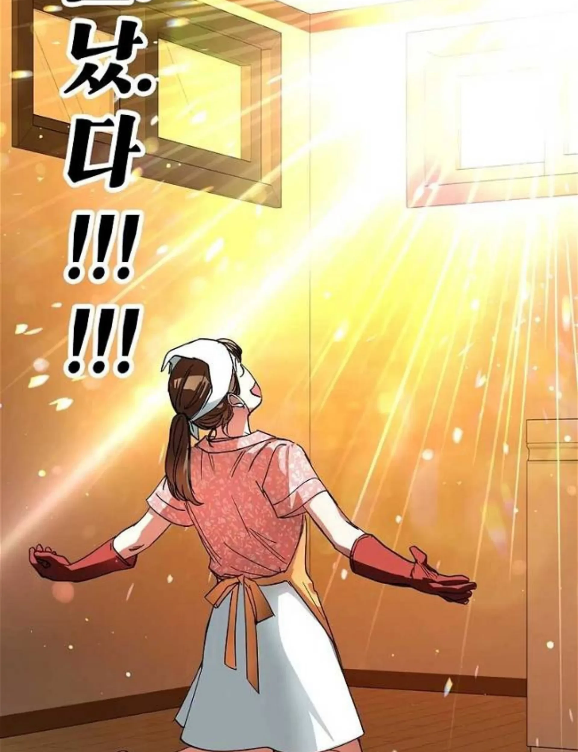 The Housekeeper of the Dungeon Chapter 5 - halaman 124