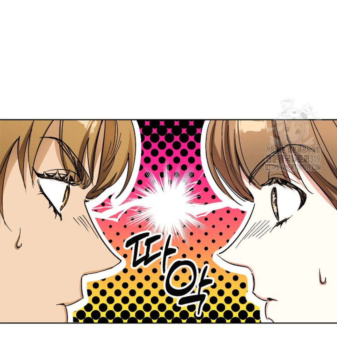 The Housekeeper of the Dungeon Chapter 6 - halaman 67
