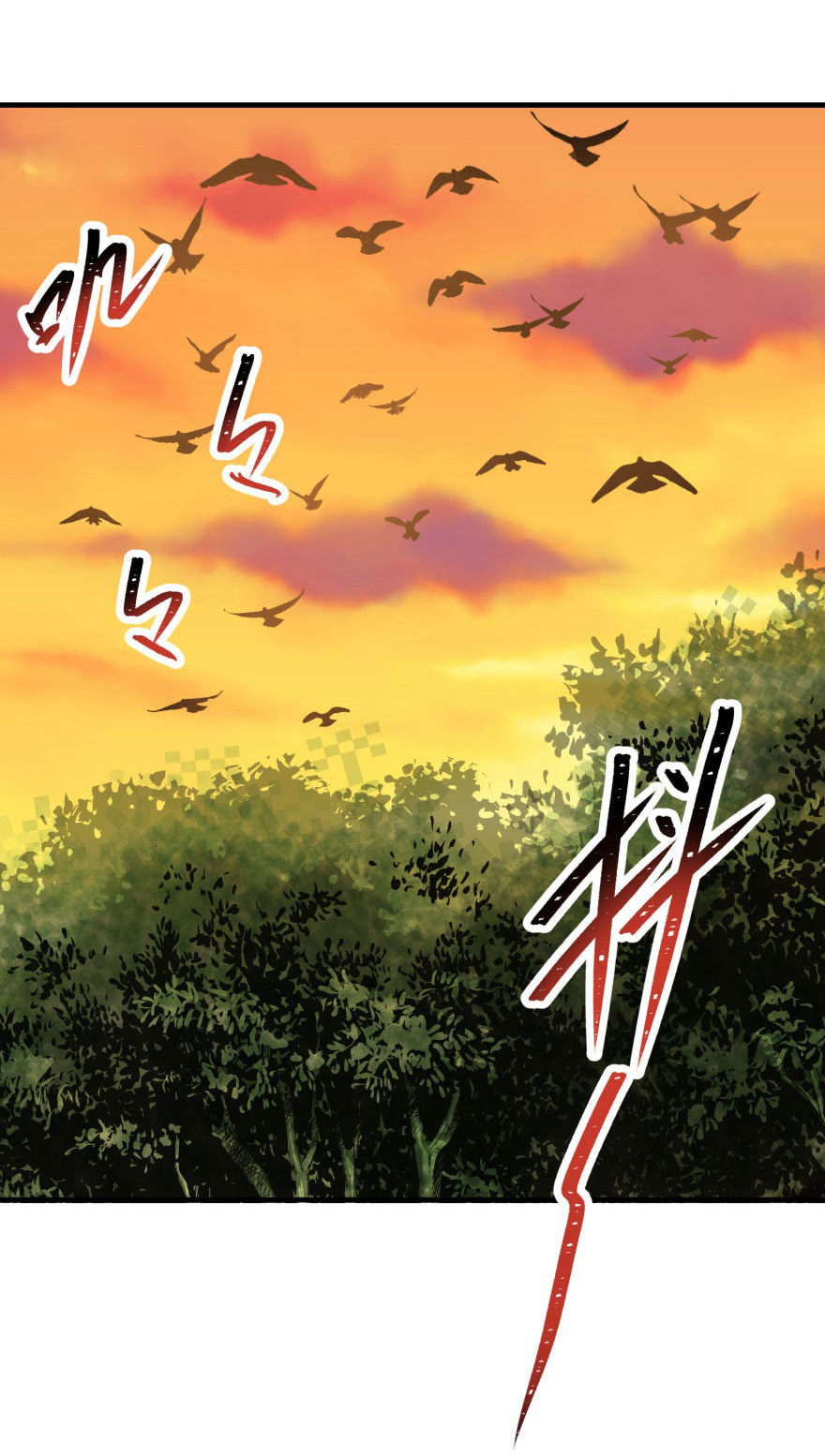 The Hunter Chapter 100 - halaman 20