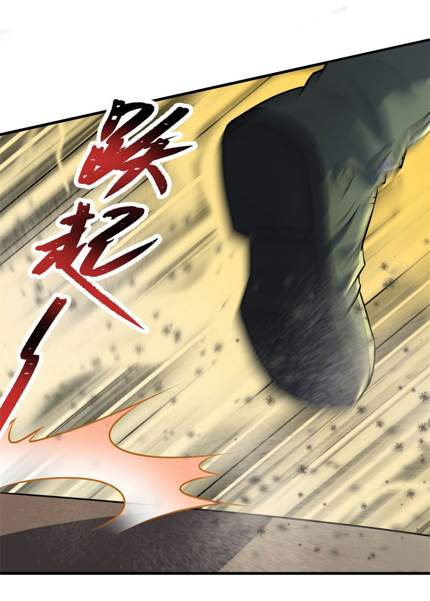 The Hunter Chapter 101 - halaman 10
