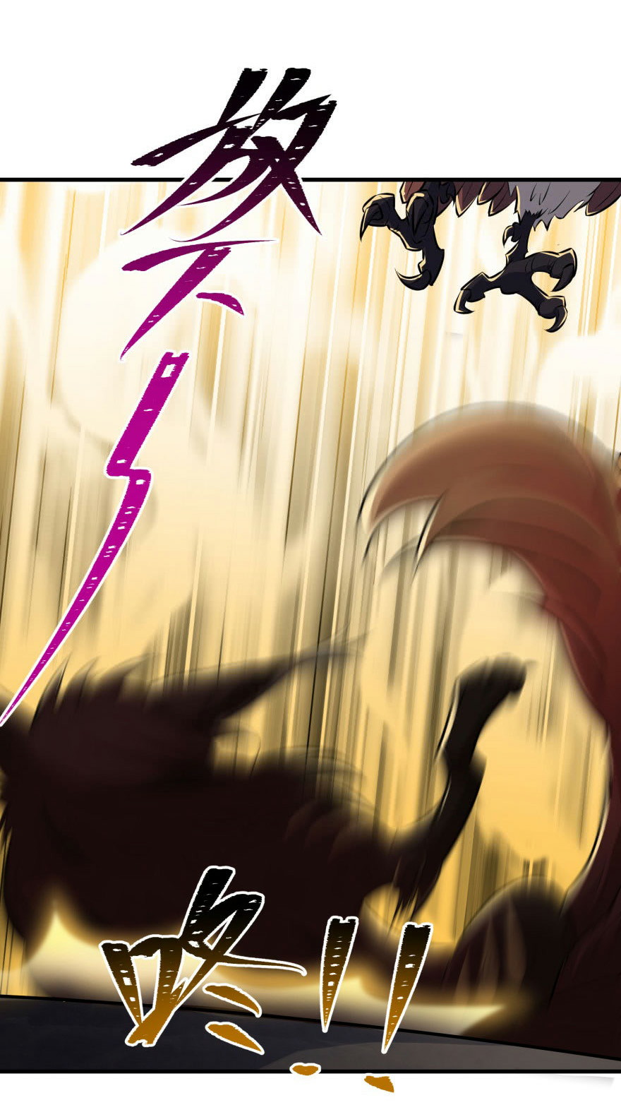 The Hunter Chapter 101 - halaman 23