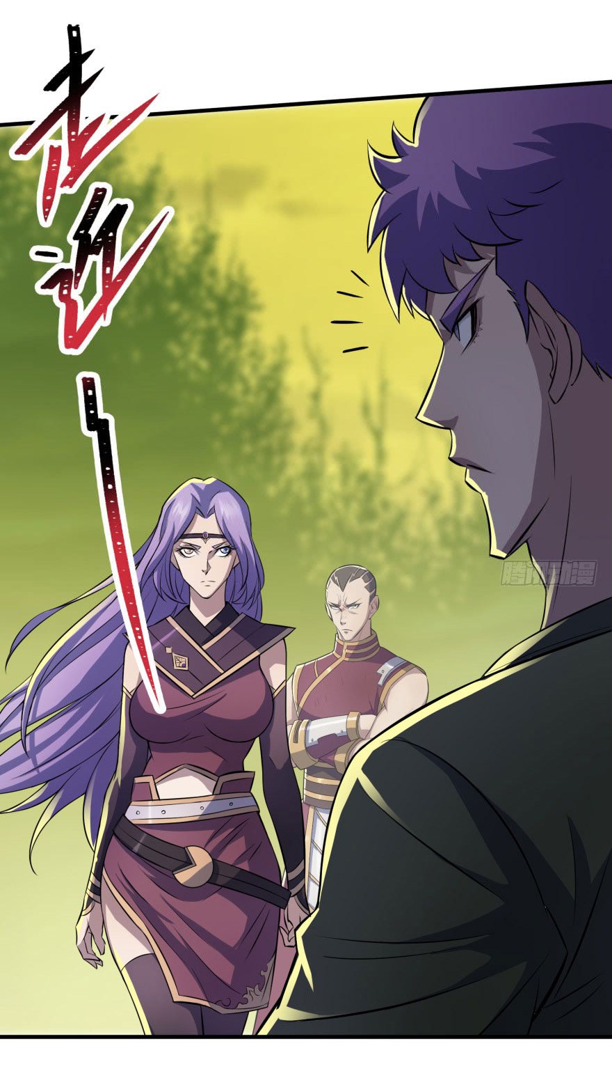 The Hunter Chapter 103 - halaman 8